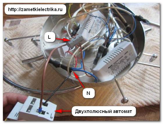 Блок защиты галогенных ламп. выбор, установка, подключение. – самэлектрик.ру
