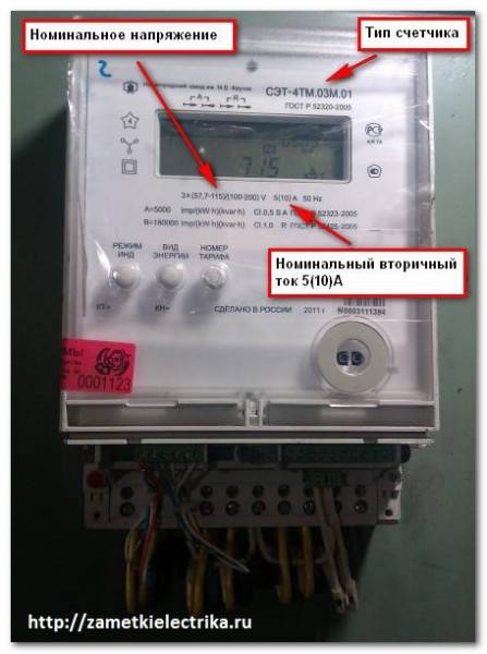 Схема подключения электросчетчика — пошаговая инструкция!