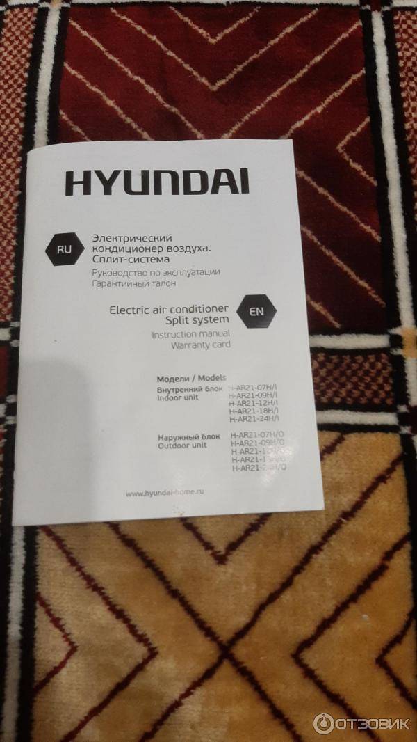 Обзор сплит-системы hyundai h ar21 12h: достойная альтернатива флагманам