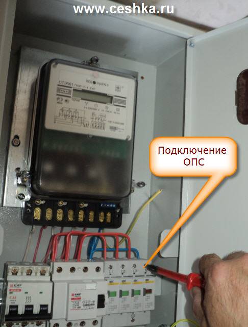 Схема подключения электросчетчика — пошаговая инструкция! - половед.рф