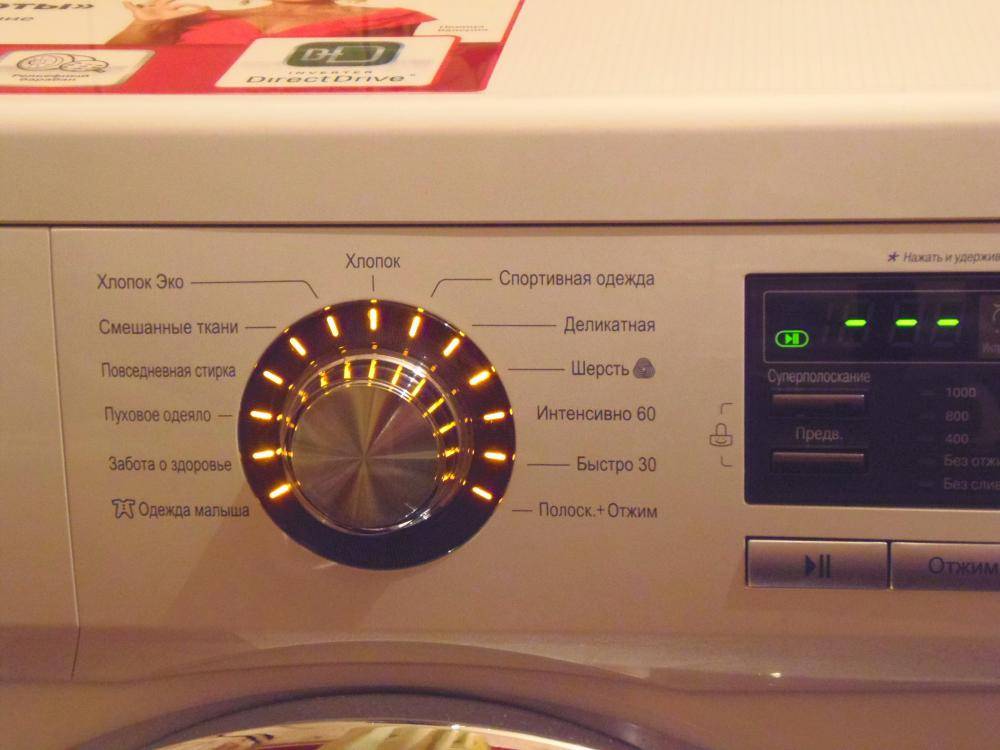 Ошибка ie стиральной машины lg: что означает код 1e, который выдает стиралка, что делать для решения проблемы, как устранить эту неполадку?
