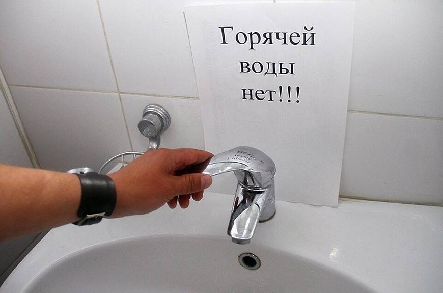 В москве планируются отключения горячей воды после 1 июля