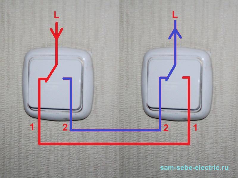 Как подключить проходной выключатель: инструкция для работы