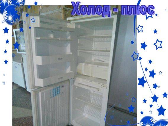 Холодильник ariston hotpoint: инструкция, неисправности и их устранение, коды ошибок