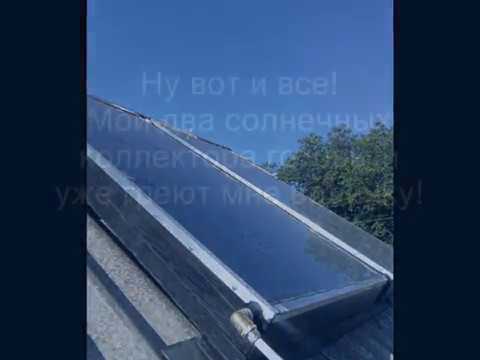 Батареи солнечного отопления дома: эффективность, расчет, установка