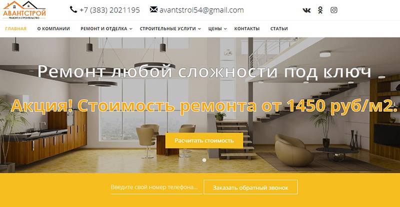 Независимый рейтинг ремонтных компаний санкт-петербурга (спб) по ремонту квартир 2020. отзывы реальных клиентов