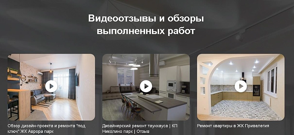 Рейтинг компаний по ремонту квартир в спб – отзывы о фирмах петербурга